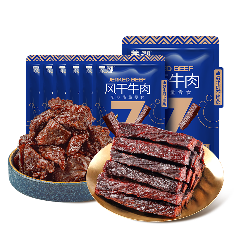 蒙都內(nèi)蒙古手撕牛肉干 零食健身 約7成風(fēng)干牛肉干牛肉塊組合618g 組合孜然偏硬618g