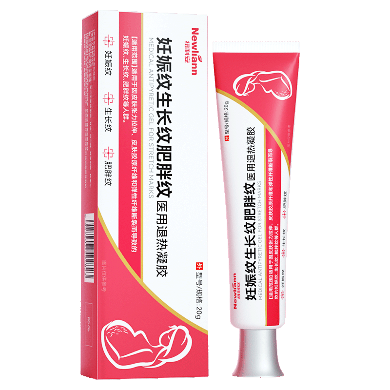 医用妊娠纹产后修复霜去除消除去妊娠纹凝胶紧致肚皮孕妇专用妊娠油预防淡化颈纹肥胖纹生长纹大腿去疤痕药膏