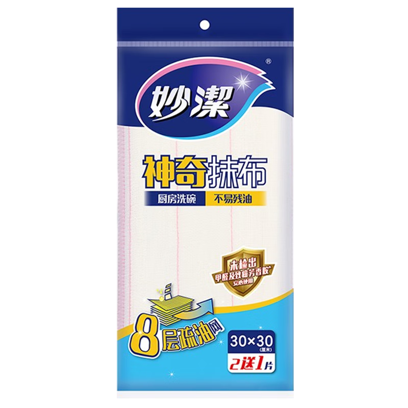 ���ڲ�������ࣨMIAOJIE������Ĩ����ˮ�Ӻ�ϴ�벼�����������������ȥ�Ͱٽ಼������ë�� 8����ɴ����Ĩ��3Ƭװ��1����