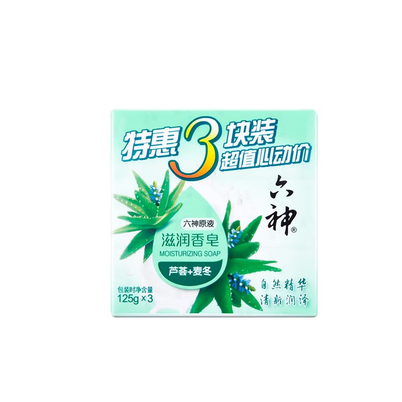 六神香皂清涼清香清潔 【蘆薈+麥冬】125g*6塊