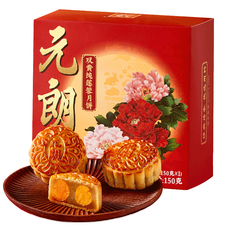 Ԫ�ʵ����±� ɢװ��ʽ��˫���ư����ػ������� �㶫�������������Ʒ ˫������150gX2