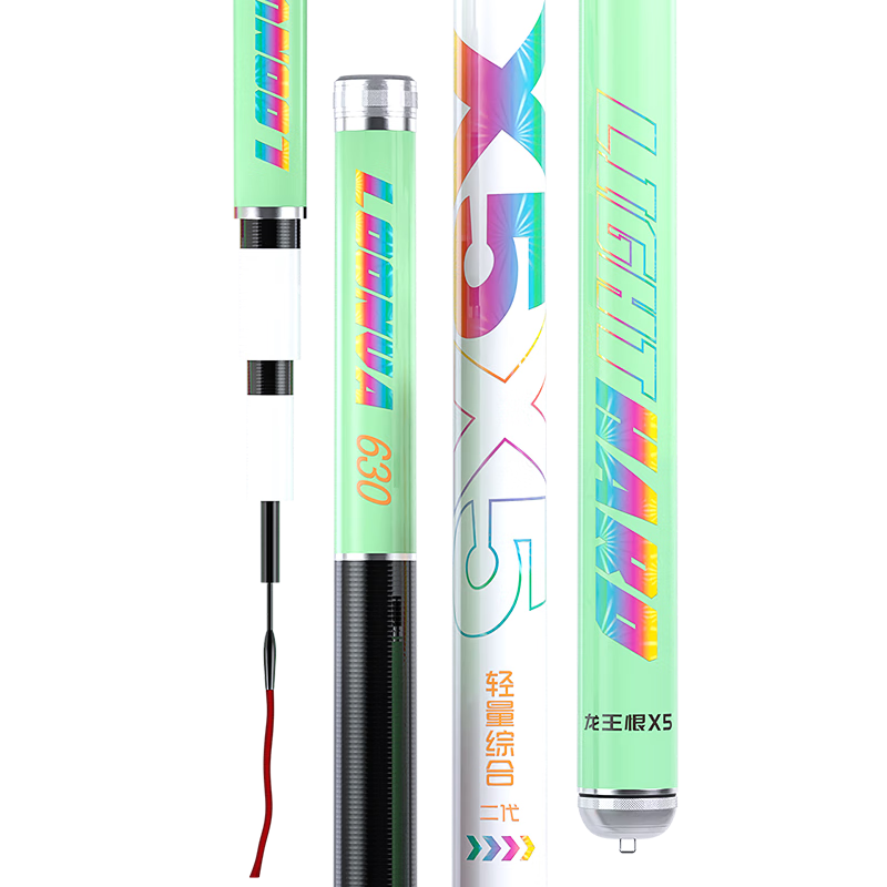 龙王恨鱼竿X5系列轻量综合二代手竿碳素28调超轻硬休闲野钓鲫鱼竿综合竿 4.5m 轻量综合-浪漫粉(送原装竿稍1支)