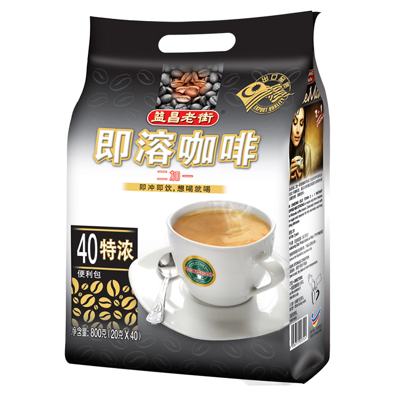 益昌老街马来西亚原装进口益昌老街三合一速溶特浓咖啡粉40条学生袋装