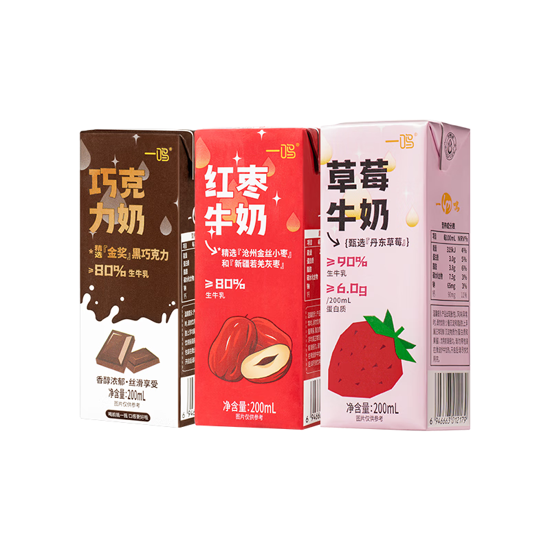 一鳴兒童早餐香蕉芋泥草莓紅棗巧克力哈密瓜茉莉蜜桃牛奶200ml10盒1箱 【熱銷嘗鮮】四種口味200ml*4