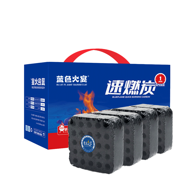 藍(lán)色火宴快燃碳 速燃燒烤串 高溫果木碳 無(wú)煙木炭 煮茶木炭 懶人燒烤 買一盒+一盒（實(shí)發(fā)2盒）
