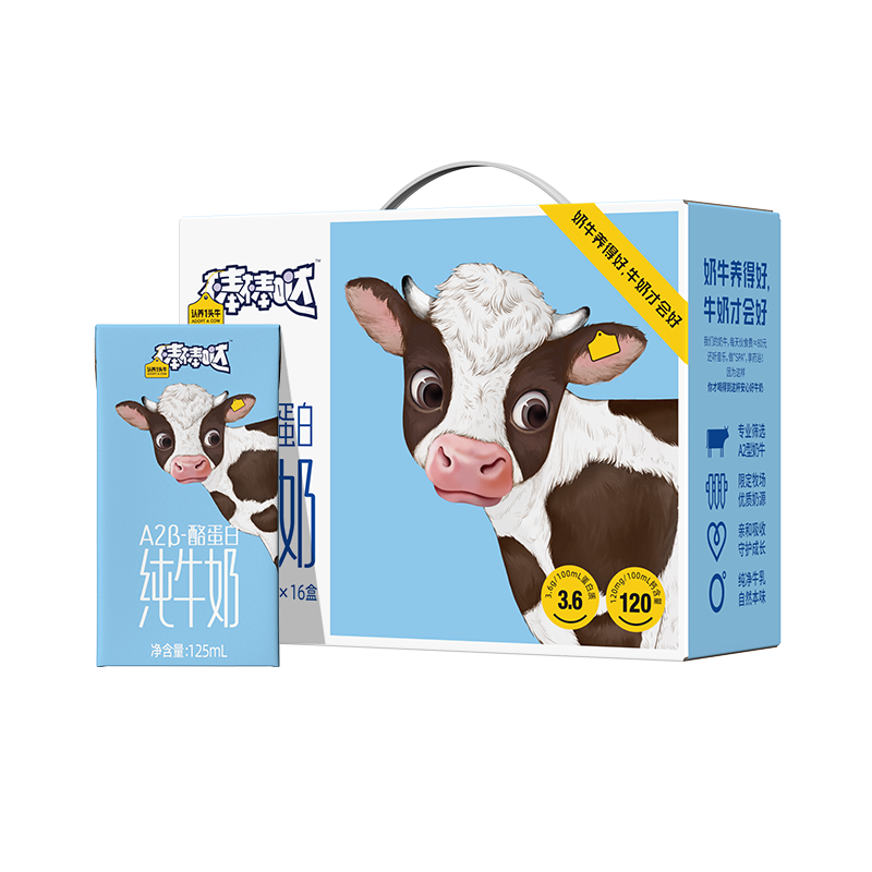 ����һͷţA2��-�ҵ��׶�ͯţ��125ml*16�� ����ţ��С��װţ�� 2-3�²� A2�Ͷ�ͯ�� 125mL*16��