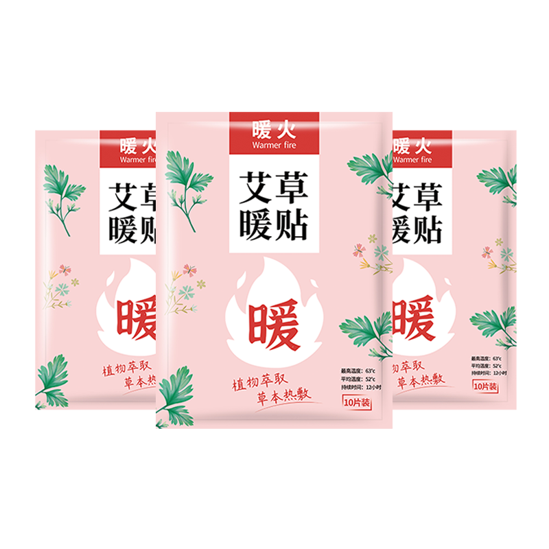 ���ڲ�����ů�𰬲�ů��ů������100Ƭ������ů��������������ů��ů���ȷ��� 160.32Ԫ��3��(��53.44Ԫ/��)