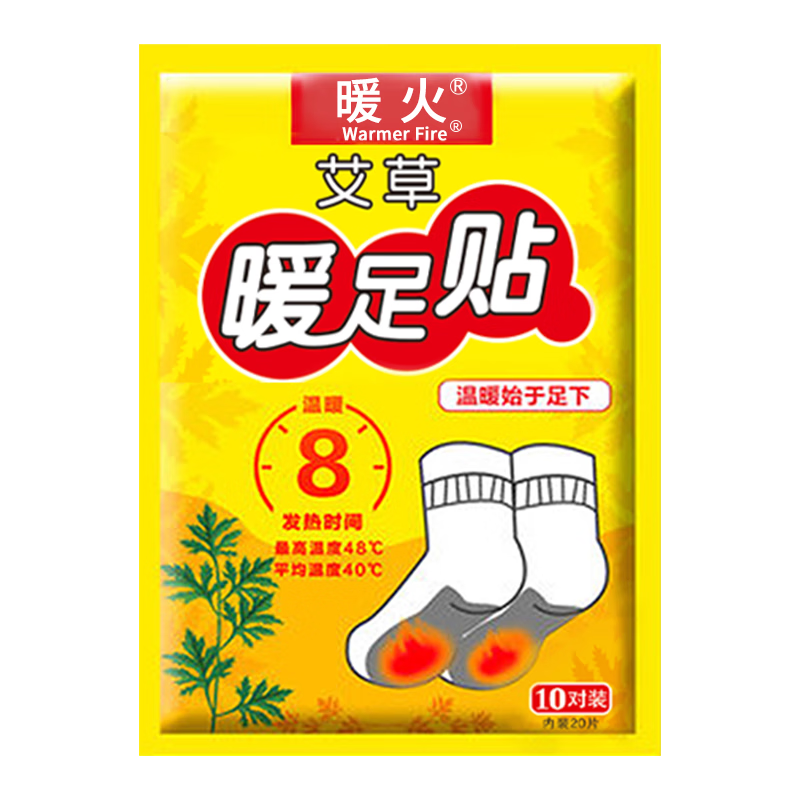 ���ڲ�����ů�� ����ů����100Ƭ��50�ԣ� ů�ű��㲿ů�������ŵ��Է����� 78.96Ԫ��3��(��26.32Ԫ/��)