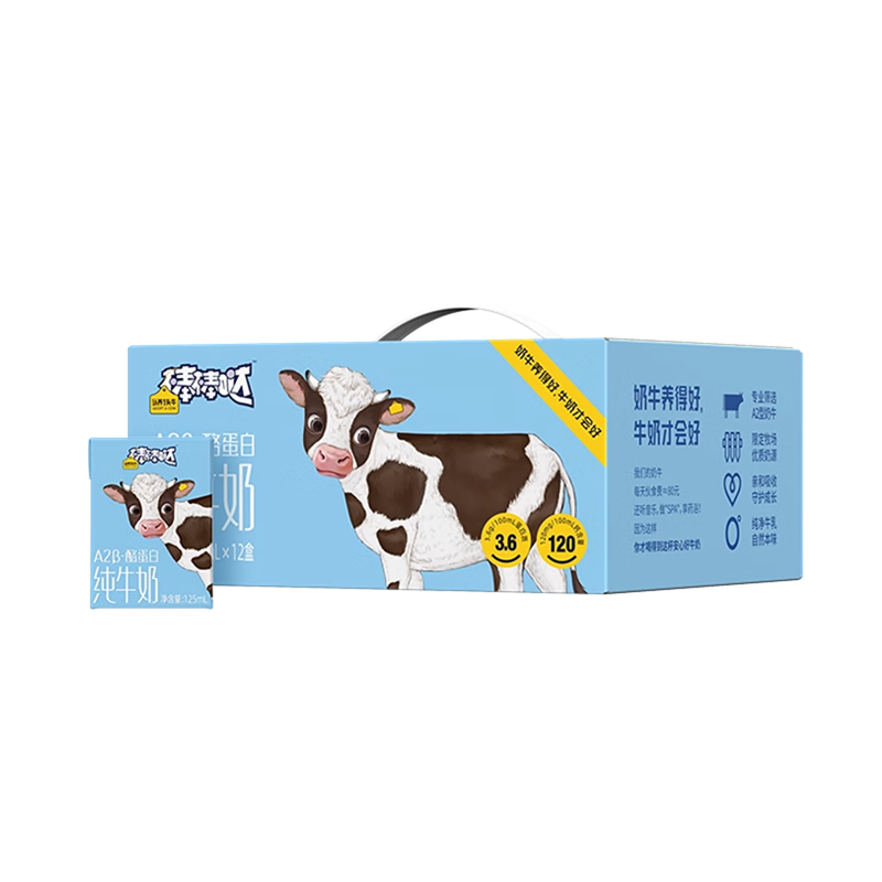 ADOPT A COW һͷţ A2ҵ׶ͯ125ml*12/䴿ţ29.9Ԫ