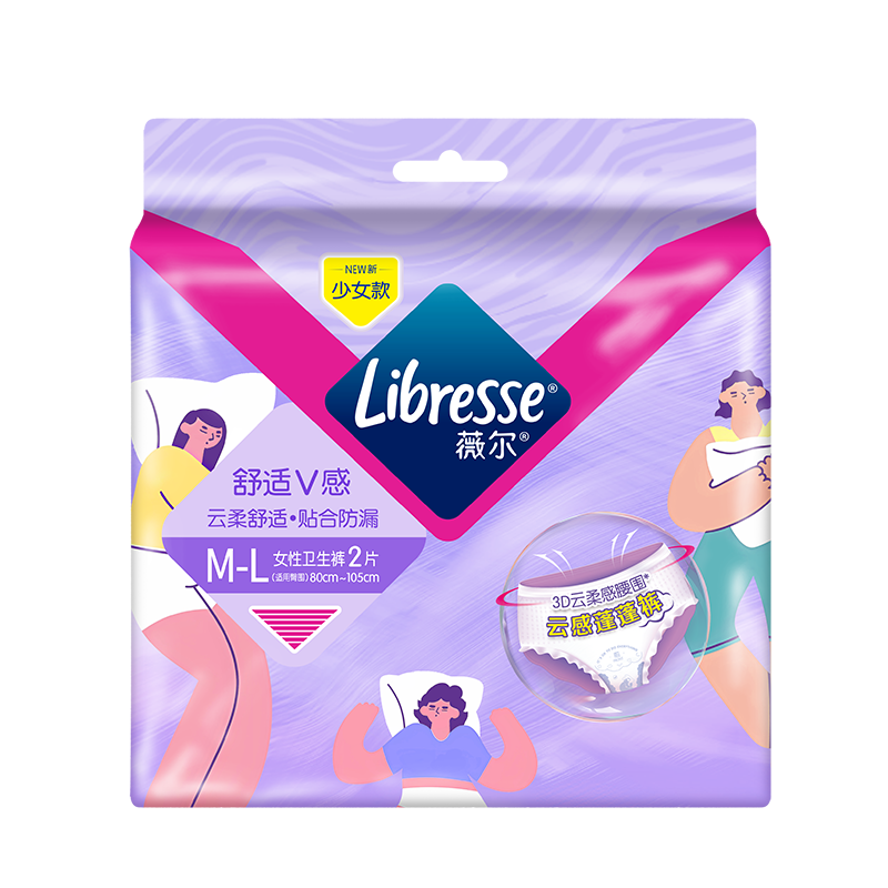 ޱ ûӳҹð˯ M-L2 11 49Ԫ(8.17Ԫ/)ᵽÿ7.96Ԫ