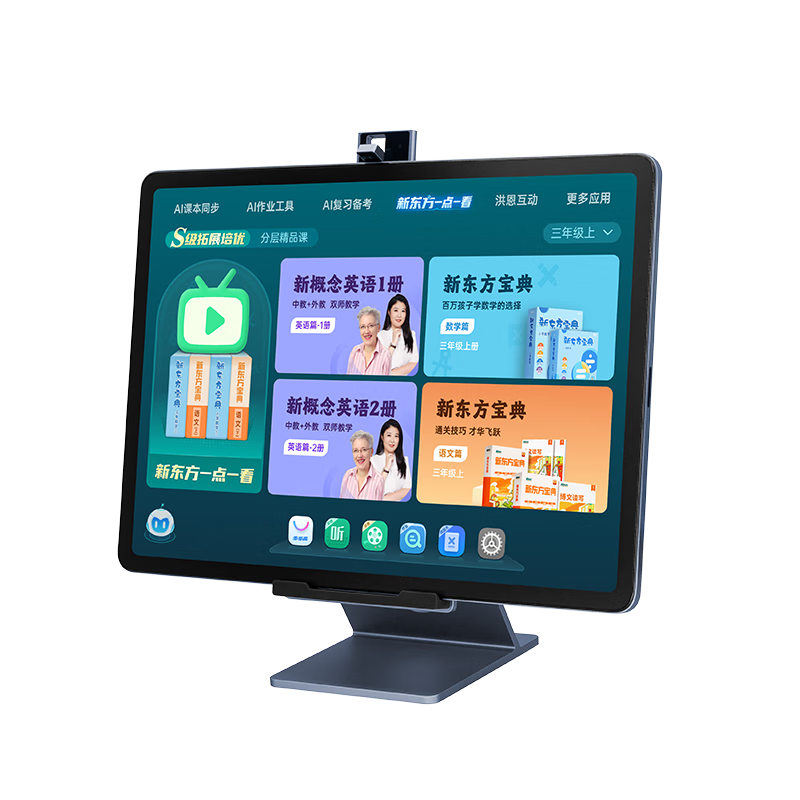 步步高学习机S8【支持Deepseek】学练机ai学习机早教机店家教机官方旗舰学习机平板小学到高中课程同步 【当日达】S8-(8+4)12+512G 咨询客服1对1讲解产品