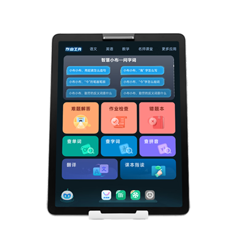 ������ ѧϰ��X3 X3 256G