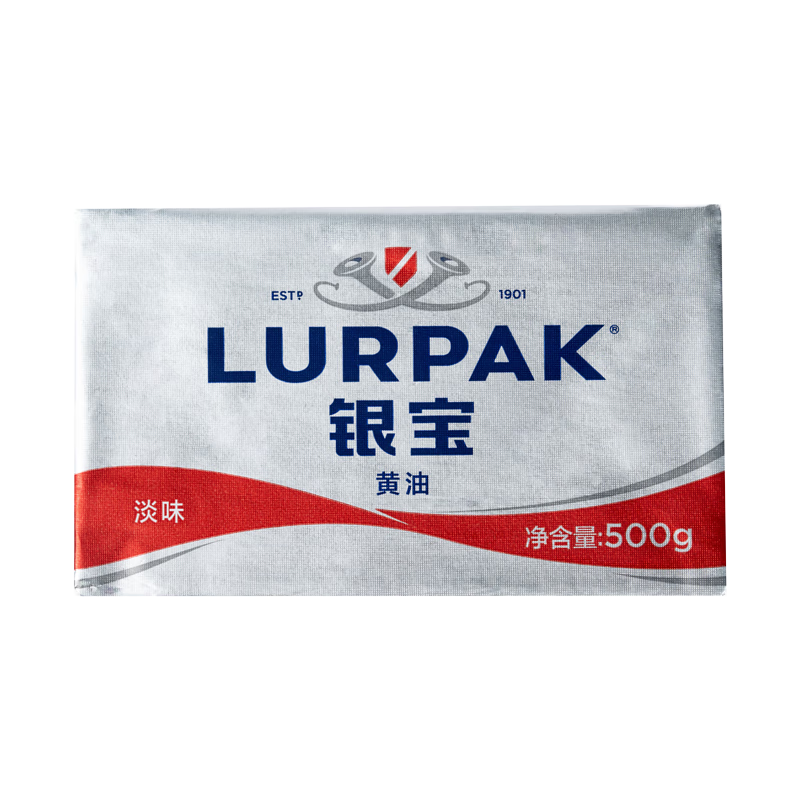 lurpak銀寶淡味黃油塊500g 進口發(fā)酵動物黃油涂抹面包黃油牛排烘焙