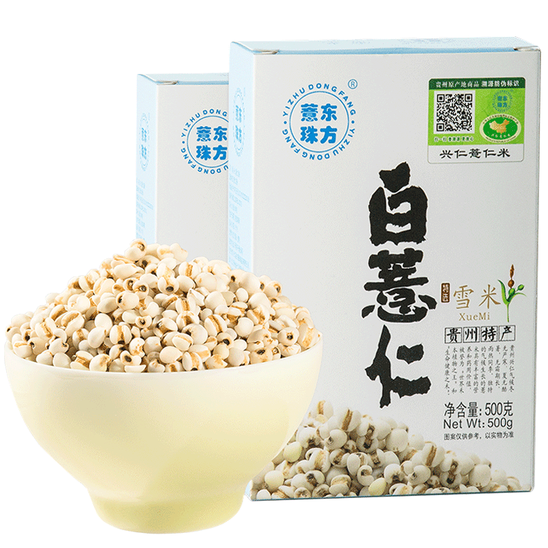 东方薏珠 新鲜贵州兴仁薏仁米五谷杂粮小粒薏米薏米仁原产地直供真空包装 500g*2盒家庭装