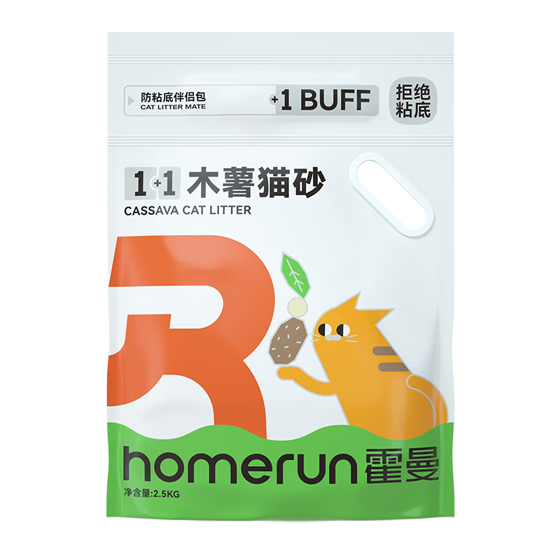 ���� Homerun 1 1ľ��èɰ ľ��èɰ�İ�-��10KG