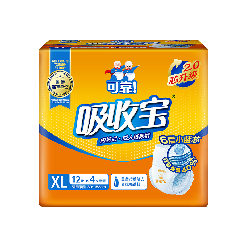 �ɿ���COCO�����ձ�����������2.0о���� XL12Ƭ(��Χ��110cm)��������ʪ