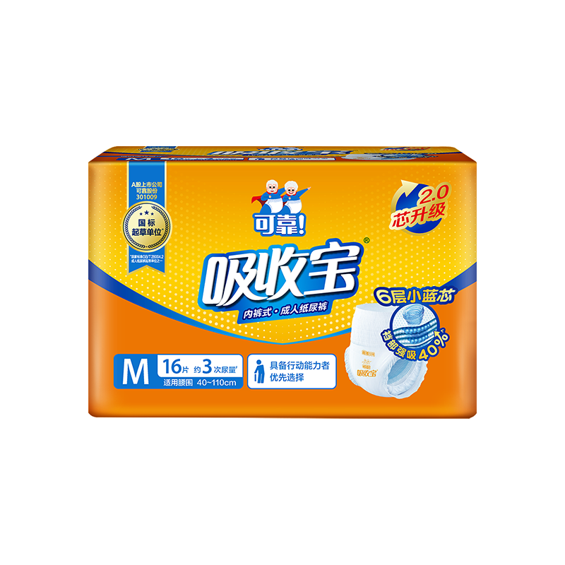 �ɿ���COCO�����ձ�����������2.0о���� M16Ƭ����Χ80-105cm����������ʪ