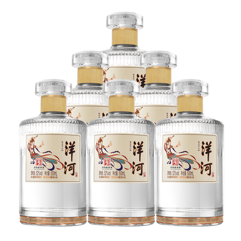 洋河 敦煌文化 小飛天 52度 500ml*6 整箱裝 綿柔濃香型 光瓶口糧酒 