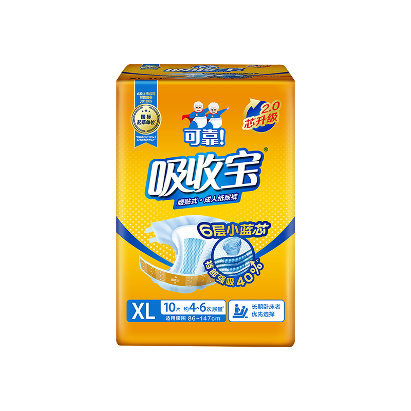 �ɿ���COCO�����ձ�����ֽ���2.0о����XL10Ƭ����Χ��110cm����������ʪ