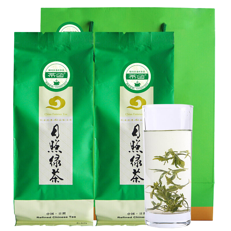 茶函日照綠茶2025新茶茶葉濃香型耐泡散裝高山云霧茶山東日照特產(chǎn) 2袋共 125g*2袋