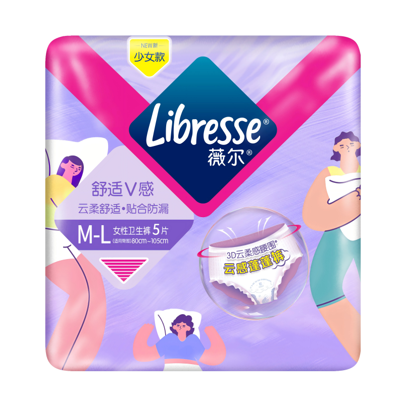 薇爾【優(yōu)于新國標(biāo)】衛(wèi)生巾日夜套裝加長夜用姨媽巾超薄安睡褲蓬蓬褲 安睡褲M-L碼10條