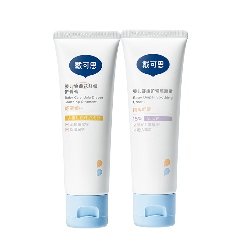 ڲ˼DexterӤյ滺θ45g+жȺǻθ45g 73.5Ԫ