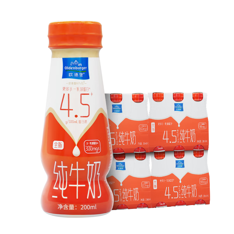 ���ڲ�����ŷ�±� ����PRO? ƿװ ��ţ�� ƿװ4.5gȫ֬ԭ���ߵ��׸߸� 200ml 24ƿ 94.9Ԫ