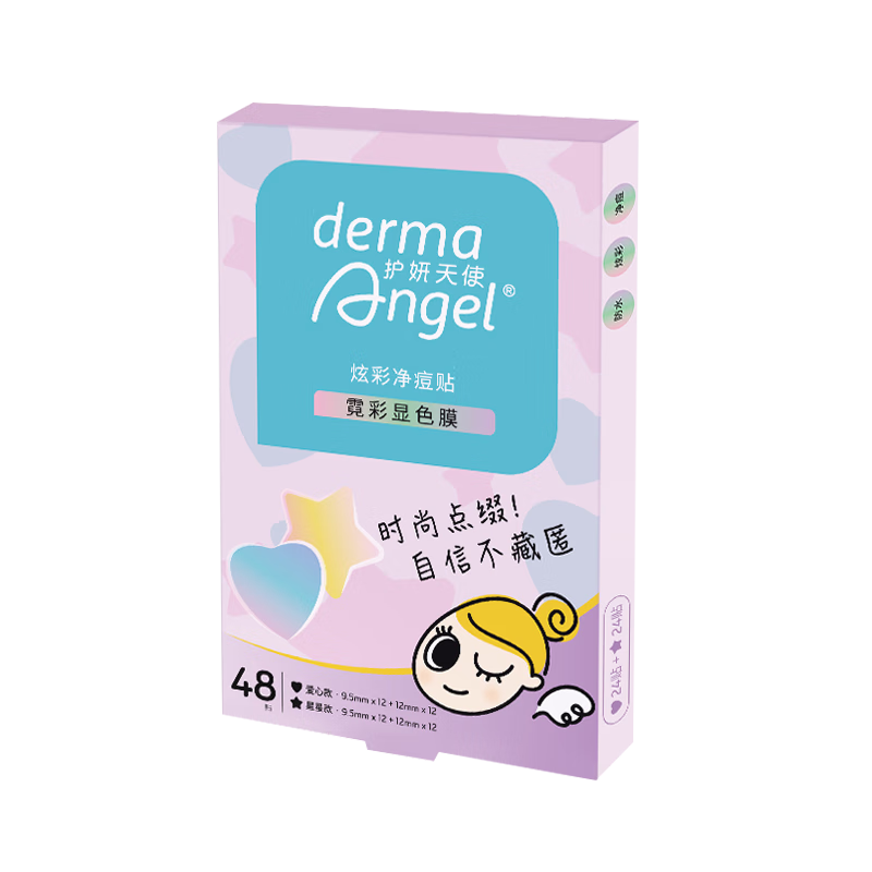 ���ڲ�����������ʹ�Ųʶ�����48����覾����������ɰ����Ŀ�ͨstarface 32Ԫ