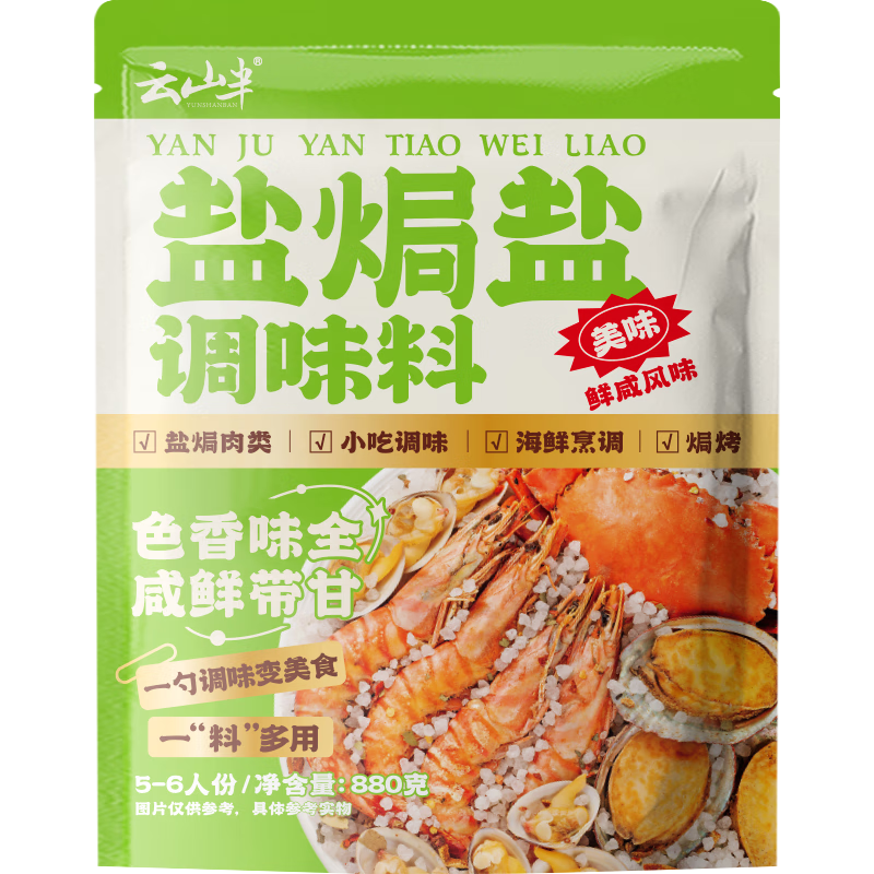 ��ɽ���Οh���Οh���ʴֺ��μ�Ϻз�����ϰ����Ƶ����޵��������880g