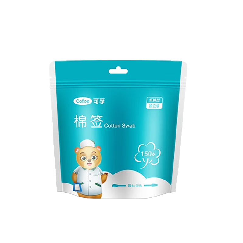 可孚醫用雙頭棉簽尖頭化妝消毒一次性脫脂棉棒單支獨立裝150支