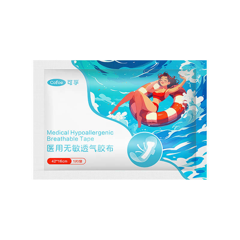 ���ڲ��������ڶ���ҽ������Ȫ˽��������ȾŮ����ͯ˽��������Ӿ��ˮ��5ƬXL�� 29.9Ԫ