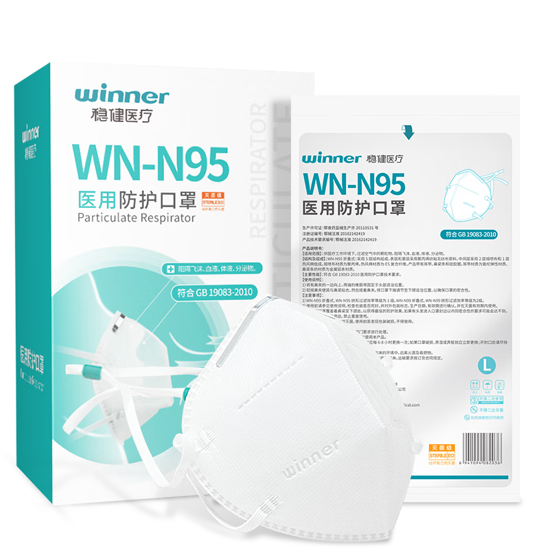 �Ƚ� ҽ��N95���� 15ֻ��L��