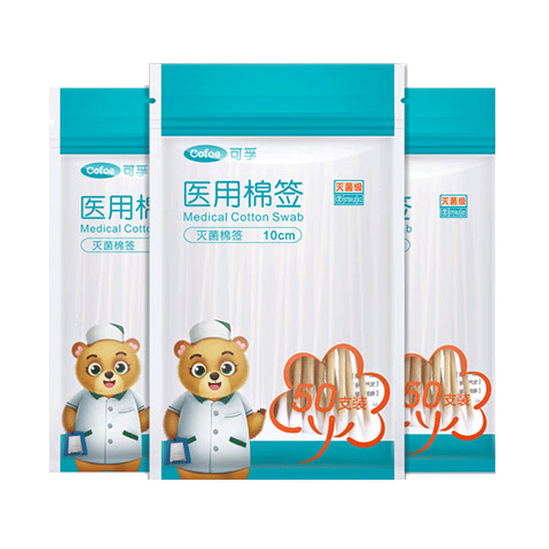 可孚醫(yī)用無菌棉簽50支/袋*20袋 消毒嬰兒清潔掏耳一次性棉花棒