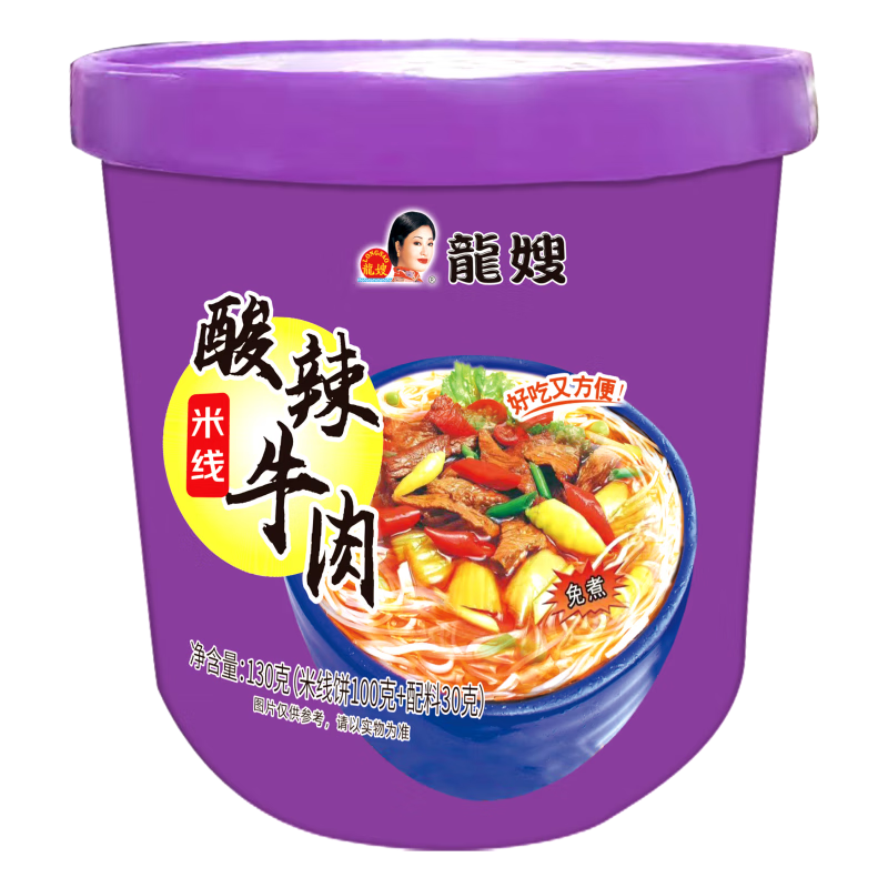 ��ɩ������ʳ��ˮ��������Ǩ����ʳƷ���������ը��������ţ��ζ ����ţ�����ߡ�һ��/9��װ�� 31.5Ԫ