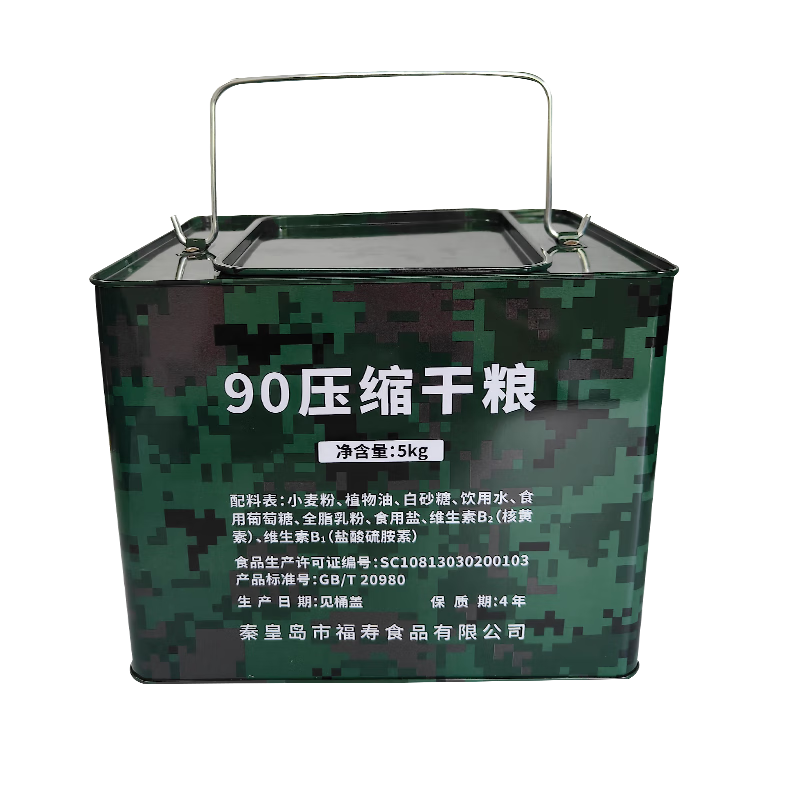 ֱ90ѹ ȫ֬ͥӦ ʳԭζʳƷ 90ѹ5kgԲͰ 576Ԫ4(144Ԫ/)