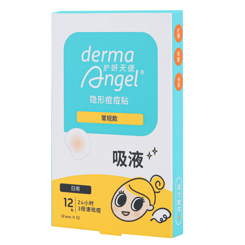 ʹDermaAngelξ ҹ12 ˹Ƥ ױŨȾʵ18.9Ԫ