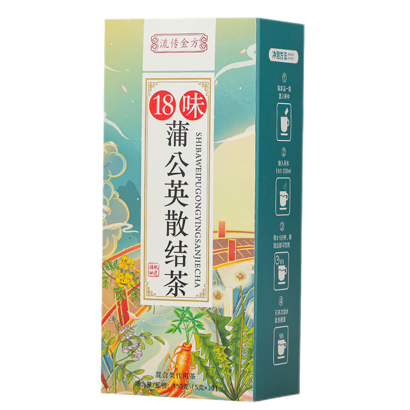 流传金方18味蒲公英散结茶乳腺甲状腺结节专用消节除结节磨玻璃结节养生茶 三盒周期装 5g*90包 【效果最佳】