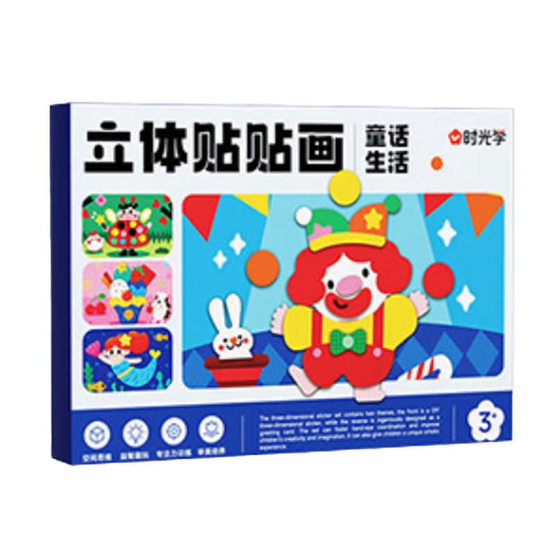 ʱѧSHIGUANGXUEֹͯDIYͯ׶԰ߴֽ23.9Ԫ