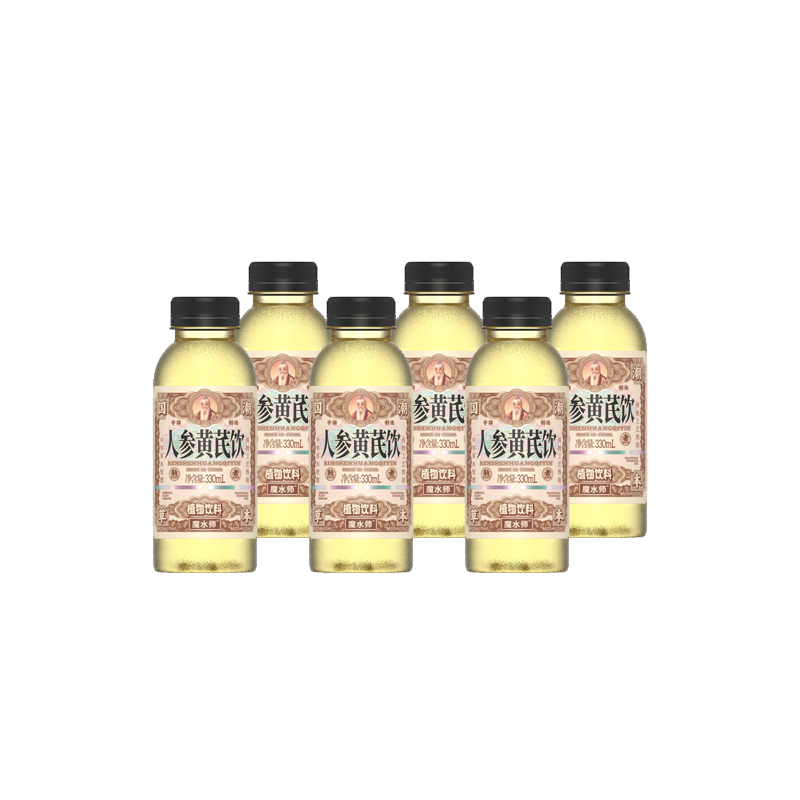 魔水师人参黄芪饮330ml *15瓶  整箱   药食同源  草本熬煮 植物饮料
