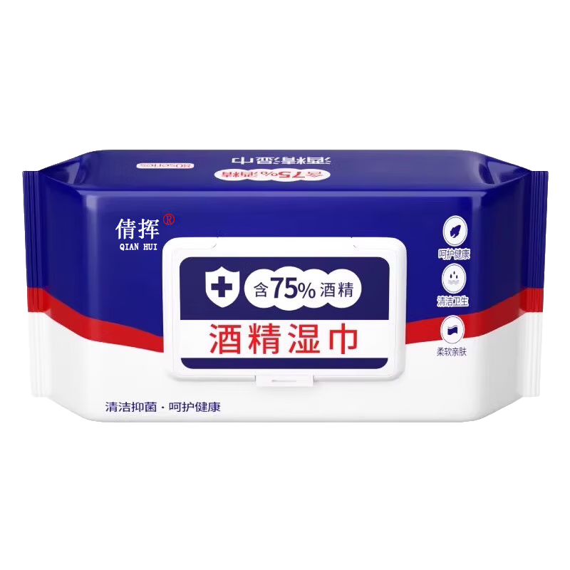 含75度酒精消毒湿巾卫生杀菌洗脸巾大包100片 酒精湿巾1包60片装