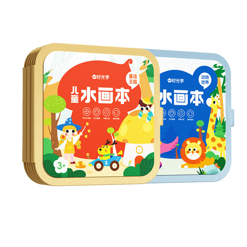 ʱ��ѧ��SHIGUANGXUE����ͯˮ������ͯ���Ϳɫ�汾Ϳѻ�滭��ɫ�����к�Ů���������� 57.9Ԫ