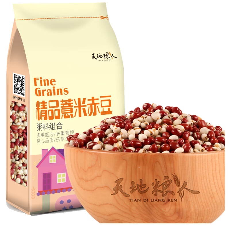 天地糧人 精品 薏米赤豆 雜糧組合2斤（真空裝 薏仁米 赤小豆  ）