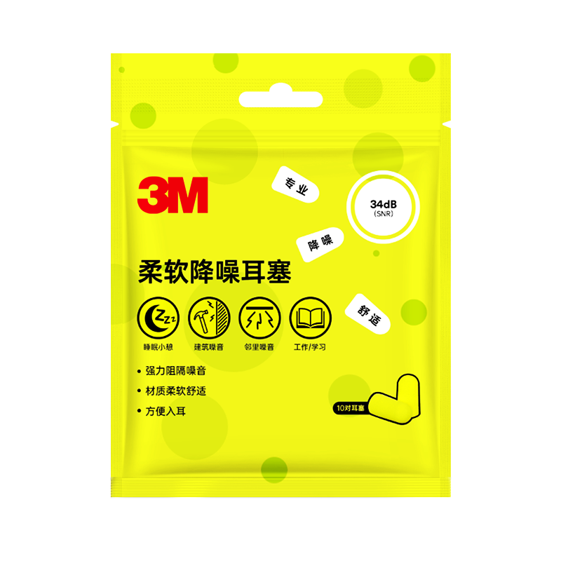 3M������������˯�߶������ʲ��˶� ����������ѧϰ����20ö�滻װ    22.71Ԫ