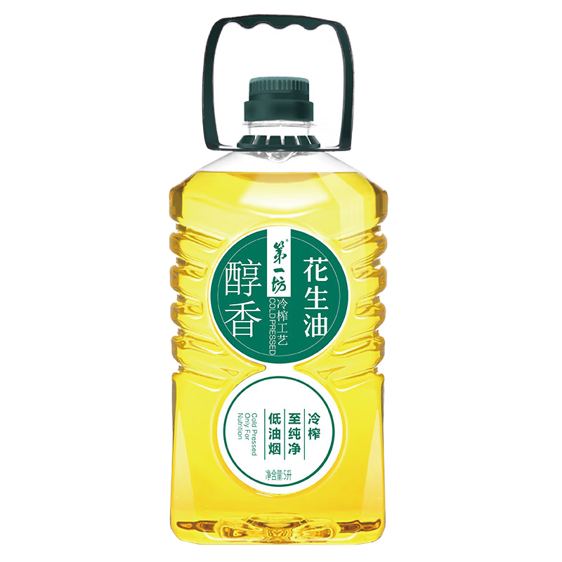 第一坊 冷榨醇香花生油5L 食用油 压榨一级 物理冷榨 低油烟  至纯净
