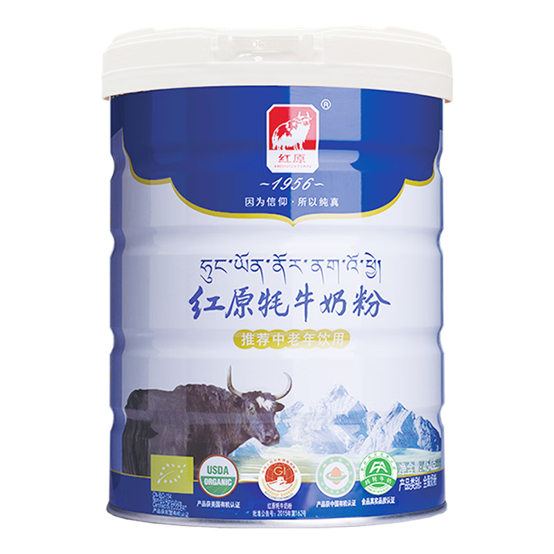 ��ԭ�л���ţ�̷�0���������Ǹ߸Ƹߵ��׳����������ͯӪ��������֬ �������л���ţ�̷�454g/��