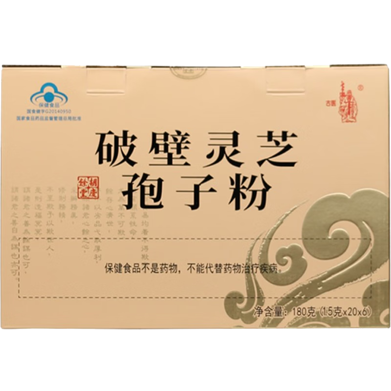 ���������Ʊ���֥���ӷ�1.5��*20������Ʒ�����Ʒ��ǿ�������͸�ĸ���� 6��װ