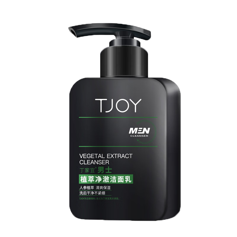 丁家宜（TJOY）洗面奶男士洁面乳控油保湿补水洗脸膏超级国货150g