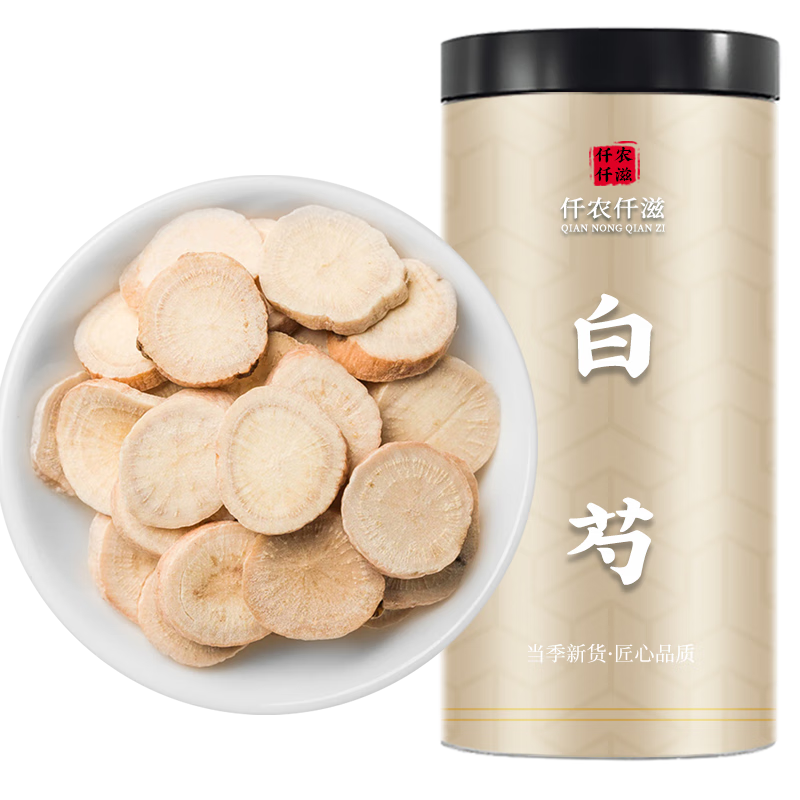 仟農(nóng)仟滋 白芍100g 生白芍白芍片生白勺藥干