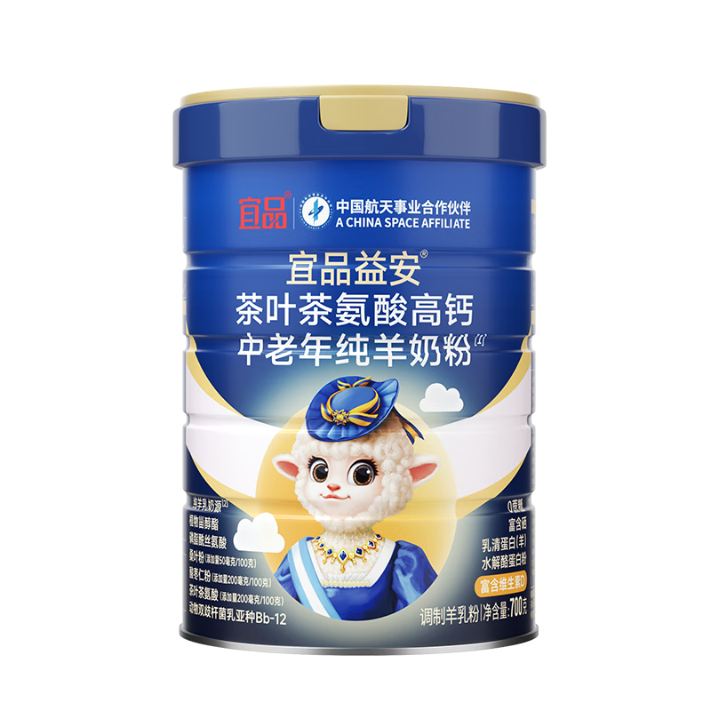 ��Ʒ�氲˯�ߴ����̷�������������˯��ʧ�߳���������߸�0���� �����Ƽ��˯�ߺڿƼ�700g*2��