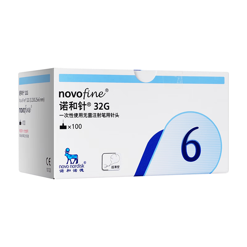 諾和諾德一次性使用無菌注射筆用針頭糖尿病胰島素針頭32G*6mm*100支